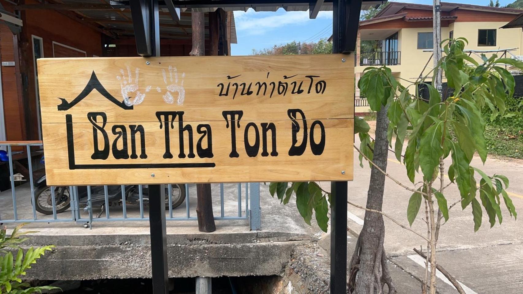 Ban Tha Ton Do Koh Yao Noi Appartement Buitenkant foto